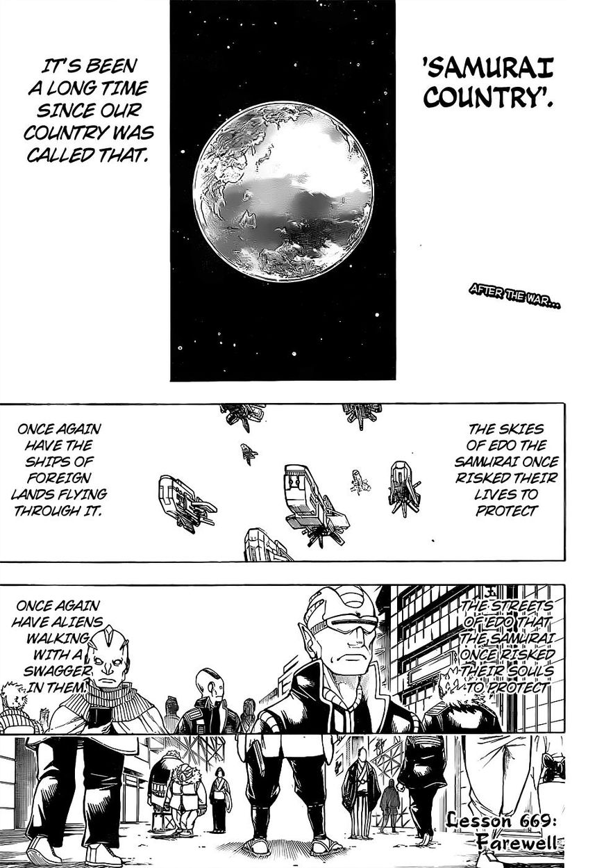 Gintama Chapter 669 page 4 - Chapter 669