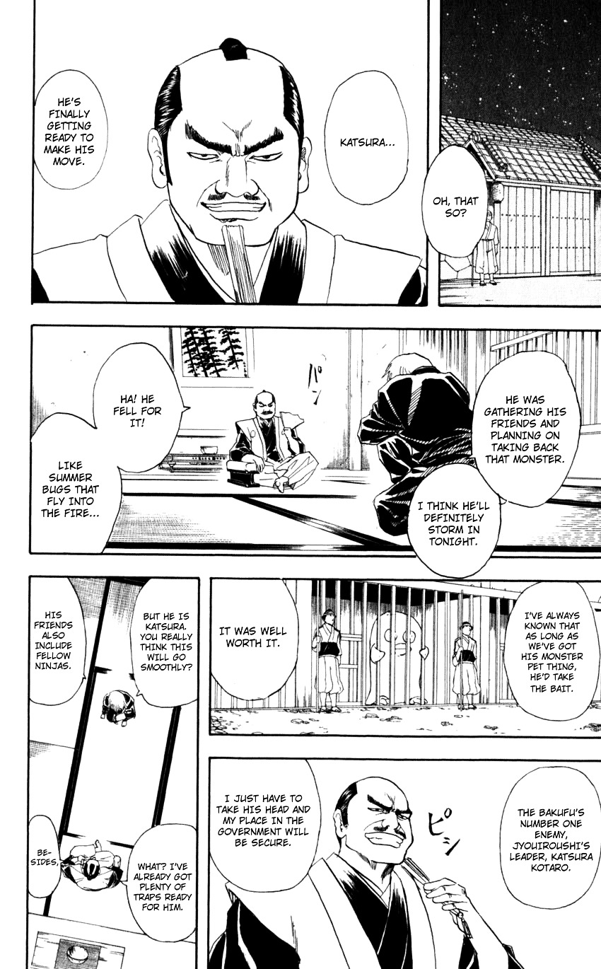 Gintama Chapter 67 page 19 - Chapter 67 : Lesson 67: "M" Is For "No More Enemies"