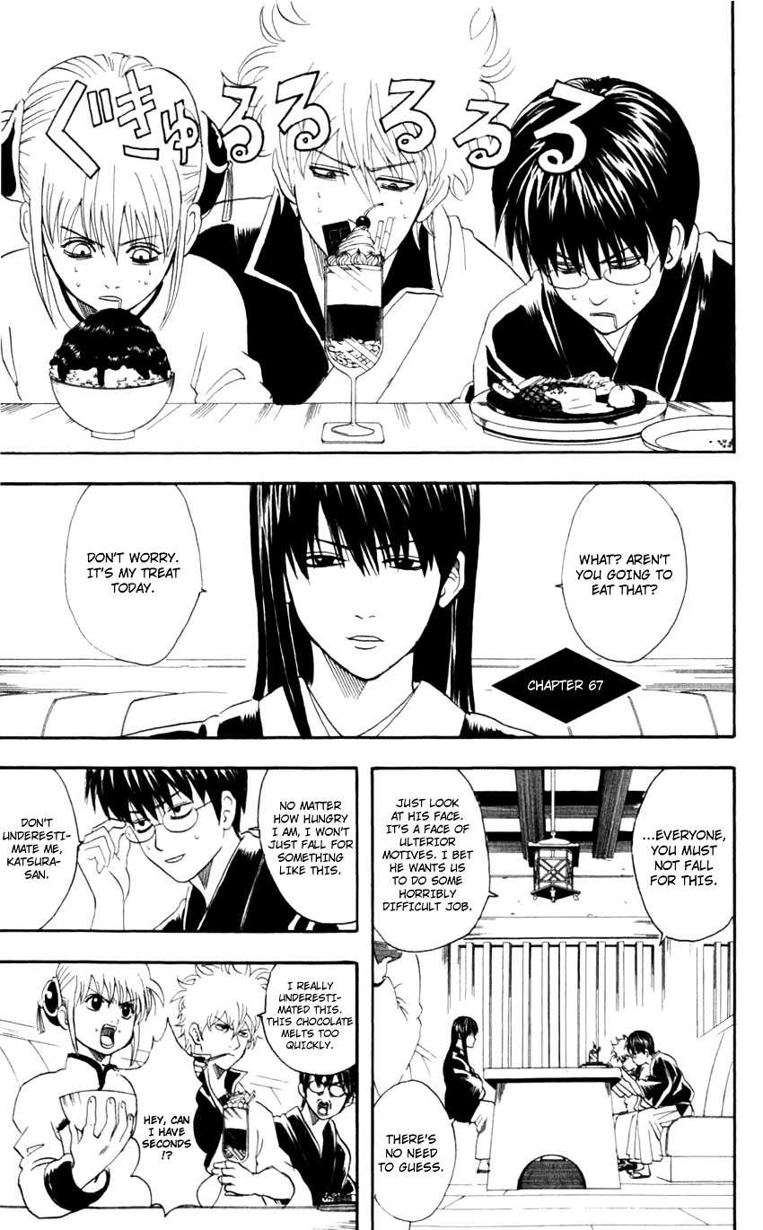 Gintama Chapter 67 page 2 - Chapter 67 : Lesson 67: "M" Is For "No More Enemies"