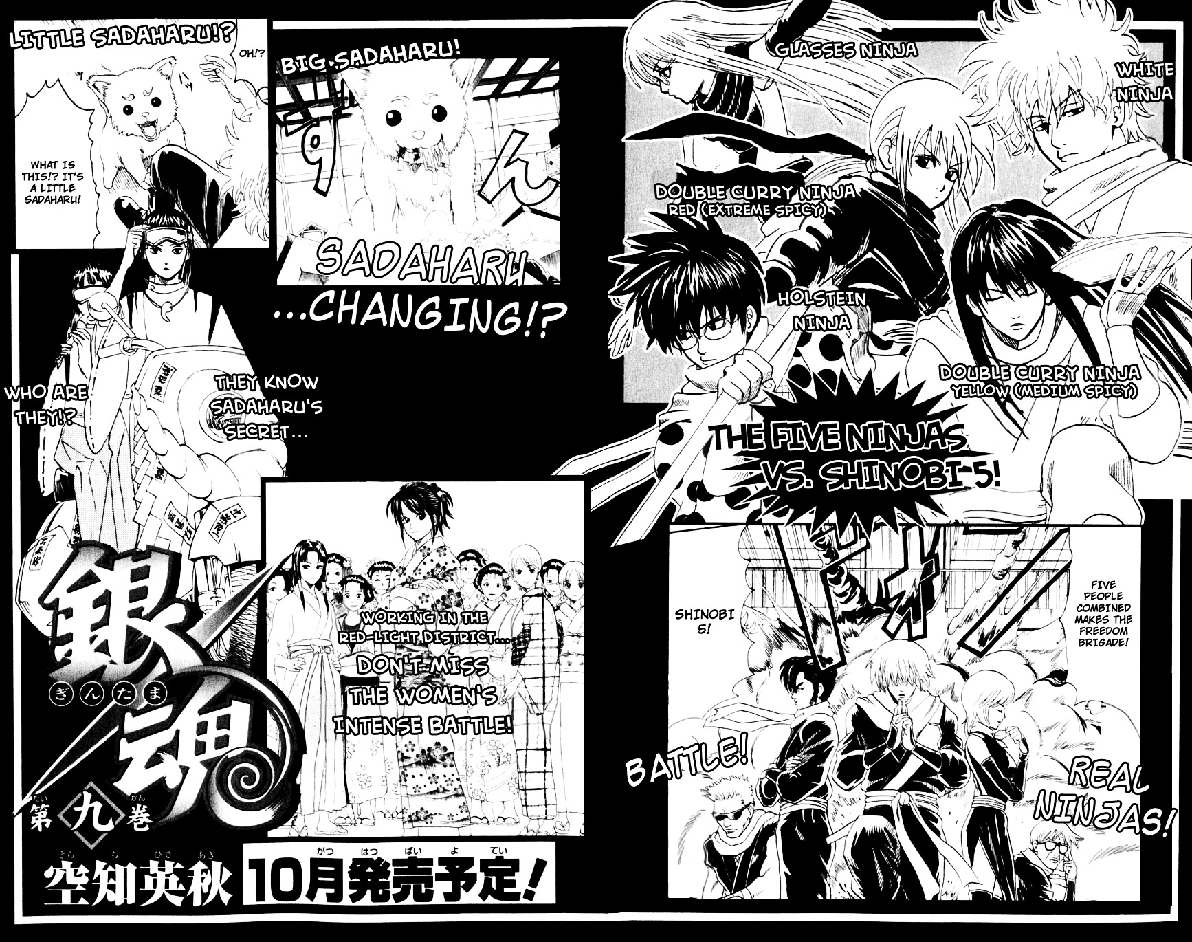 Gintama Chapter 67 page 21 - Chapter 67 : Lesson 67: "M" Is For "No More Enemies"