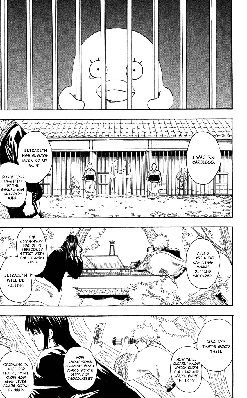 Gintama Chapter 67 page 4 - Chapter 67 : Lesson 67: "M" Is For "No More Enemies"