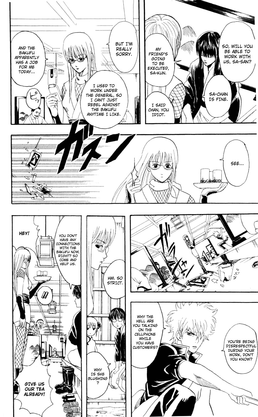 Gintama Chapter 67 page 7 - Chapter 67 : Lesson 67: "M" Is For "No More Enemies"