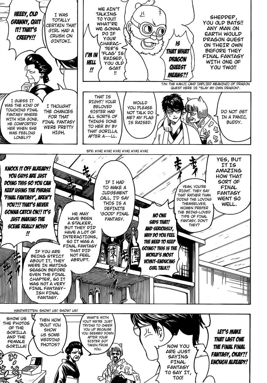 Gintama Chapter 670 page 17 - Chapter 670