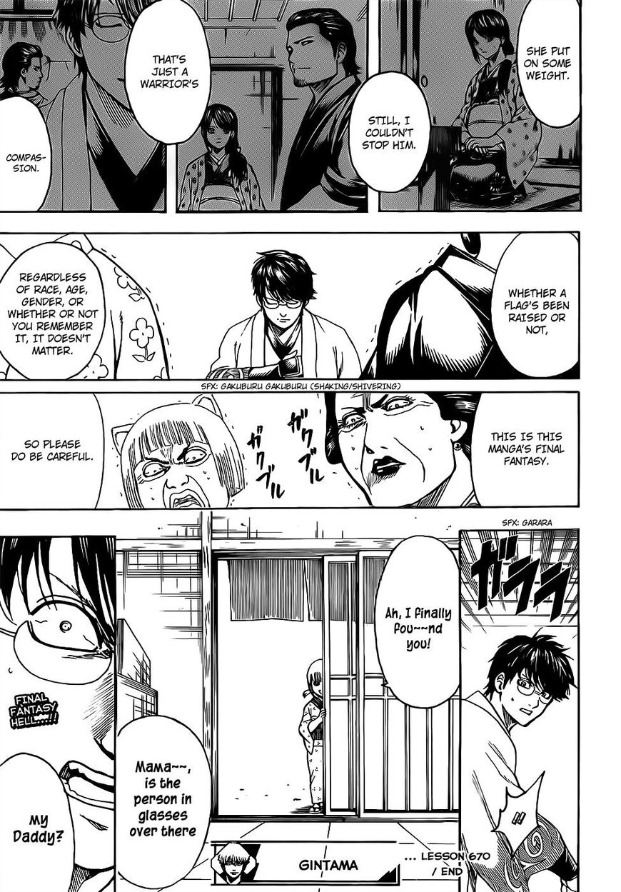 Gintama Chapter 670 page 19 - Chapter 670