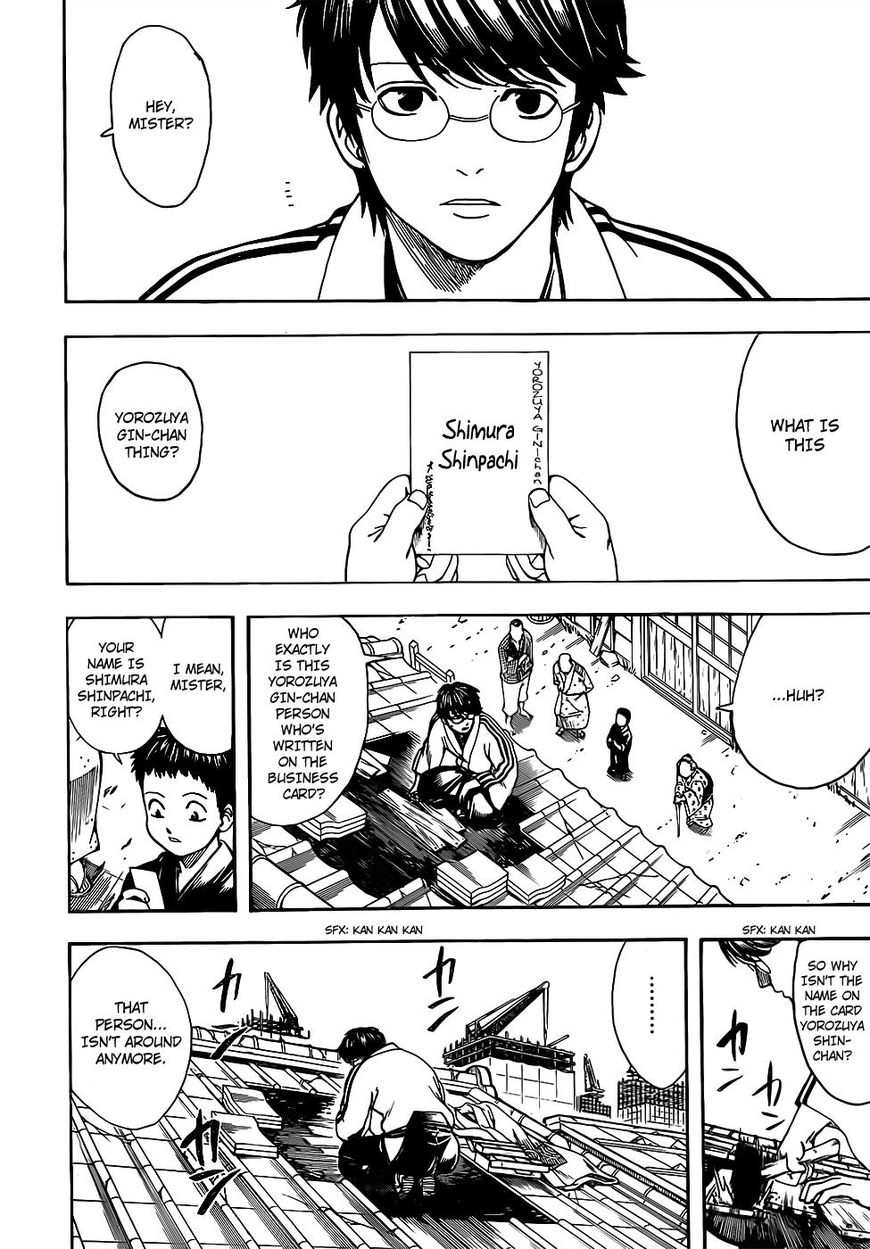 Gintama Chapter 670 page 6 - Chapter 670