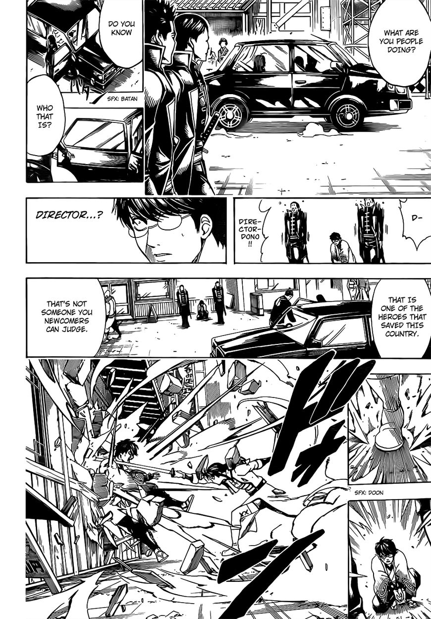 Gintama Chapter 671 page 12 - Chapter 671