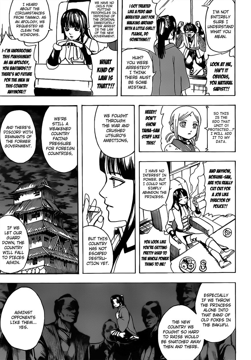 Gintama Chapter 671 page 15 - Chapter 671
