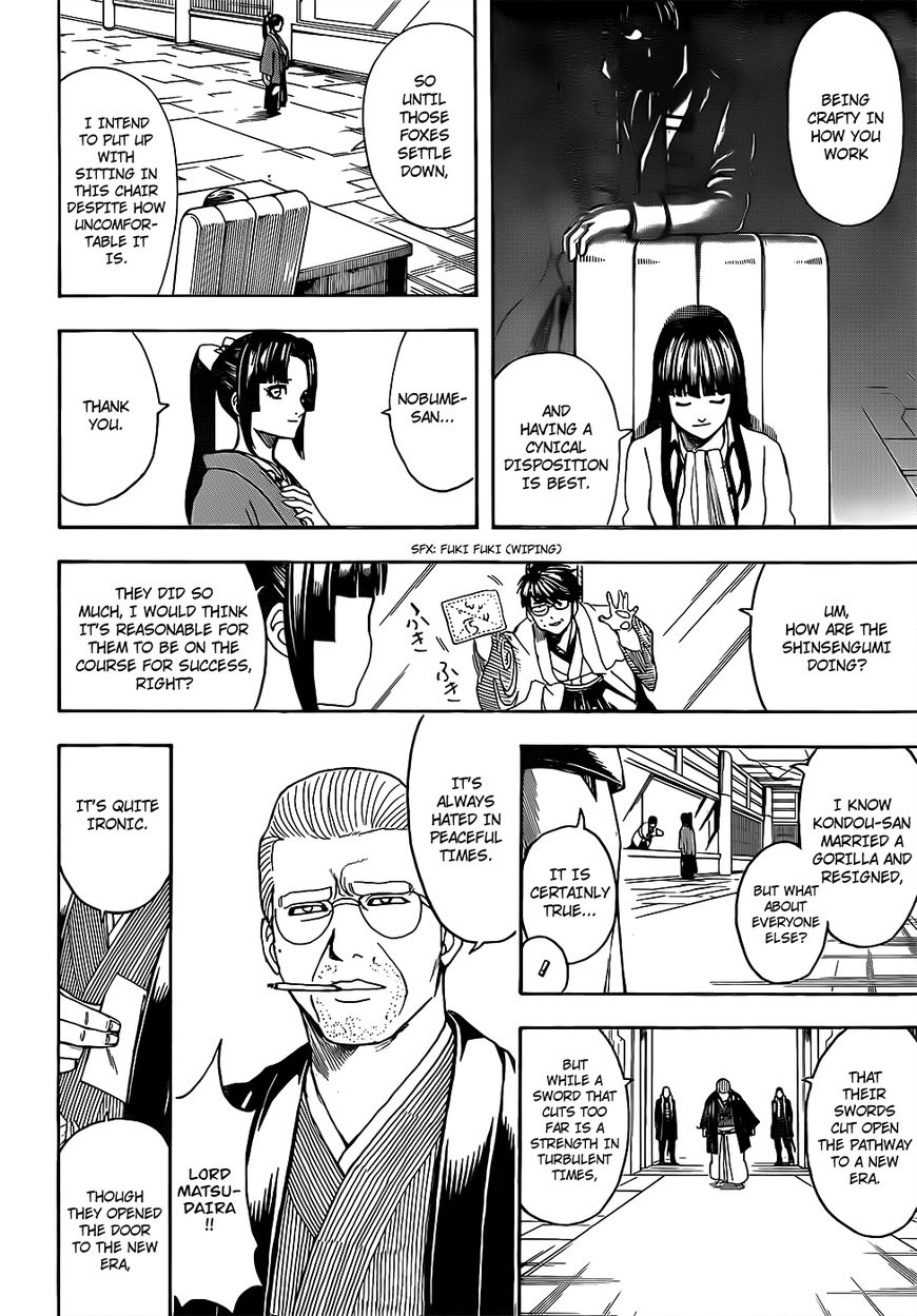 Gintama Chapter 671 page 16 - Chapter 671