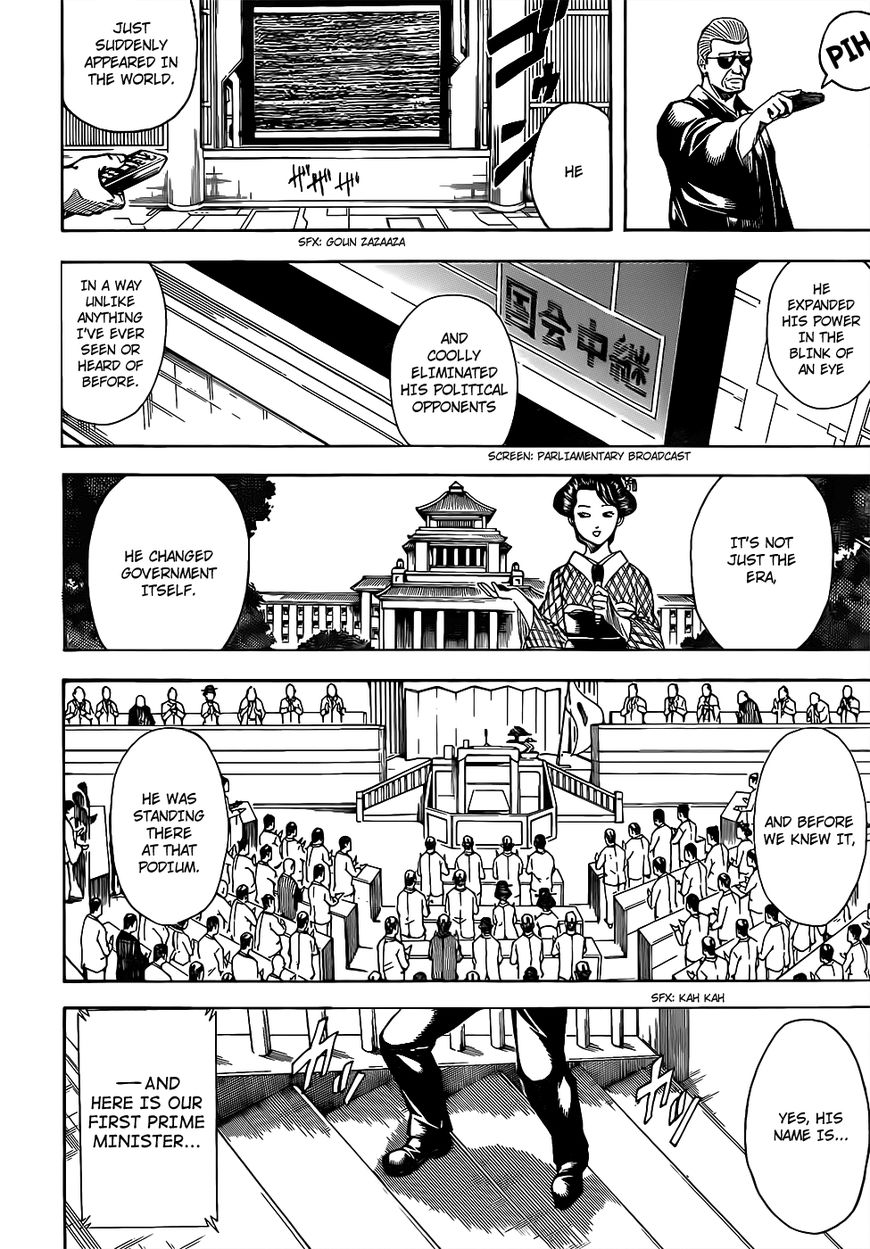Gintama Chapter 671 page 18 - Chapter 671