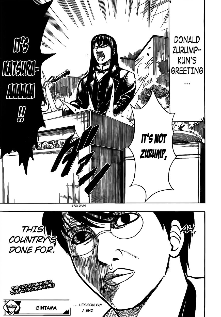 Gintama Chapter 671 page 19 - Chapter 671