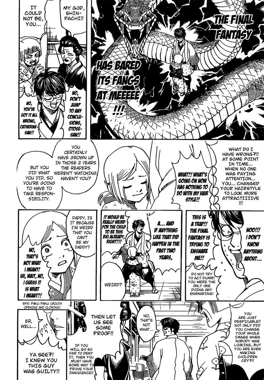 Gintama Chapter 671 page 2 - Chapter 671