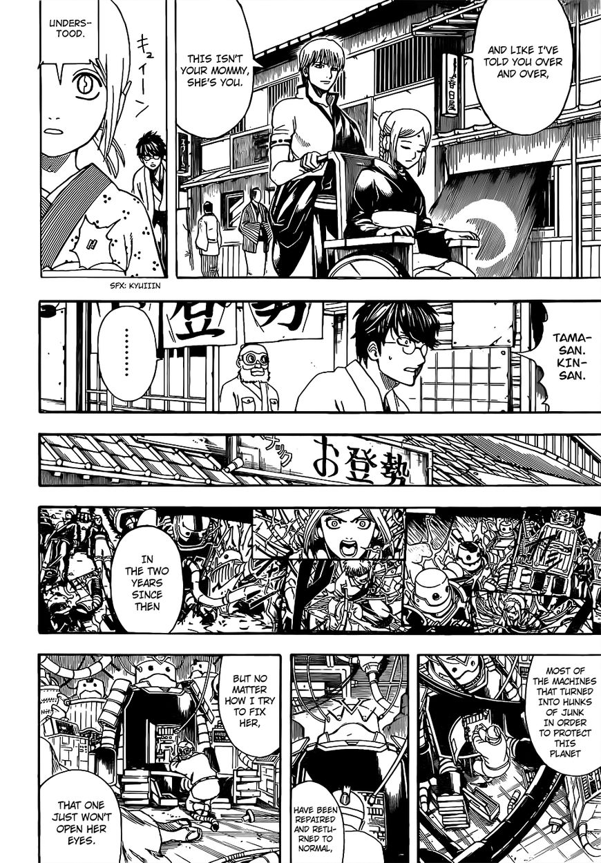 Gintama Chapter 671 page 4 - Chapter 671