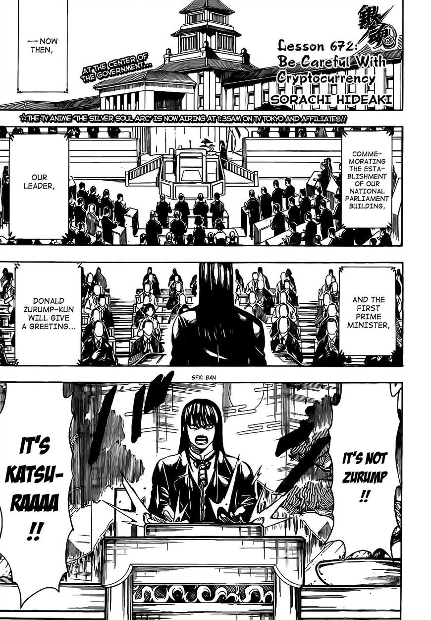 Gintama Chapter 672 page 1 - Chapter 672