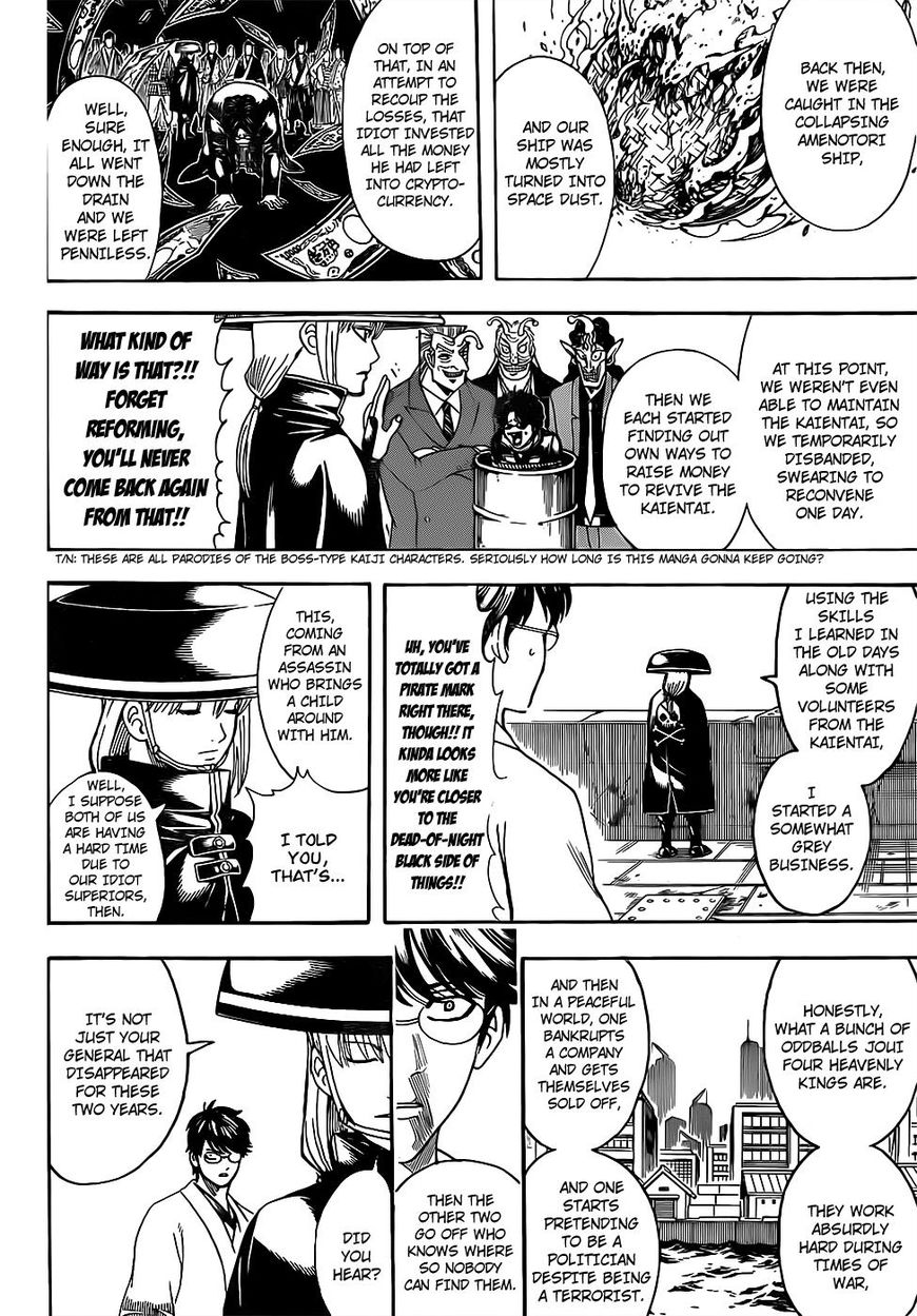 Gintama Chapter 672 page 14 - Chapter 672