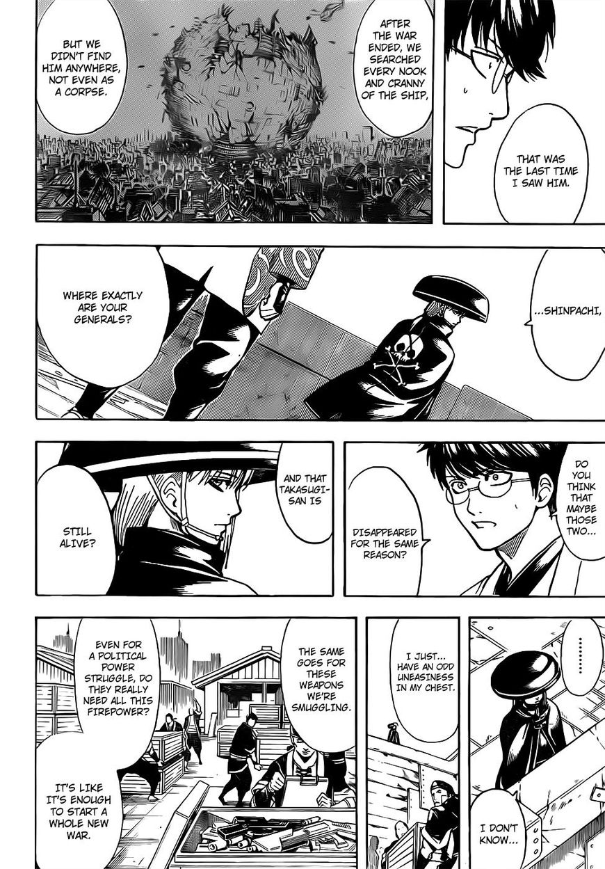 Gintama Chapter 672 page 16 - Chapter 672