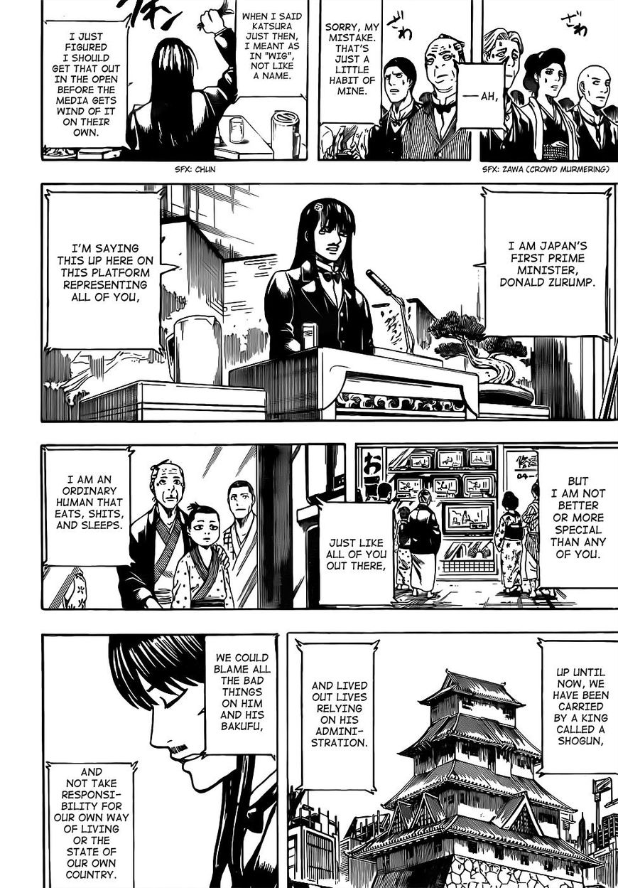 Gintama Chapter 672 page 2 - Chapter 672