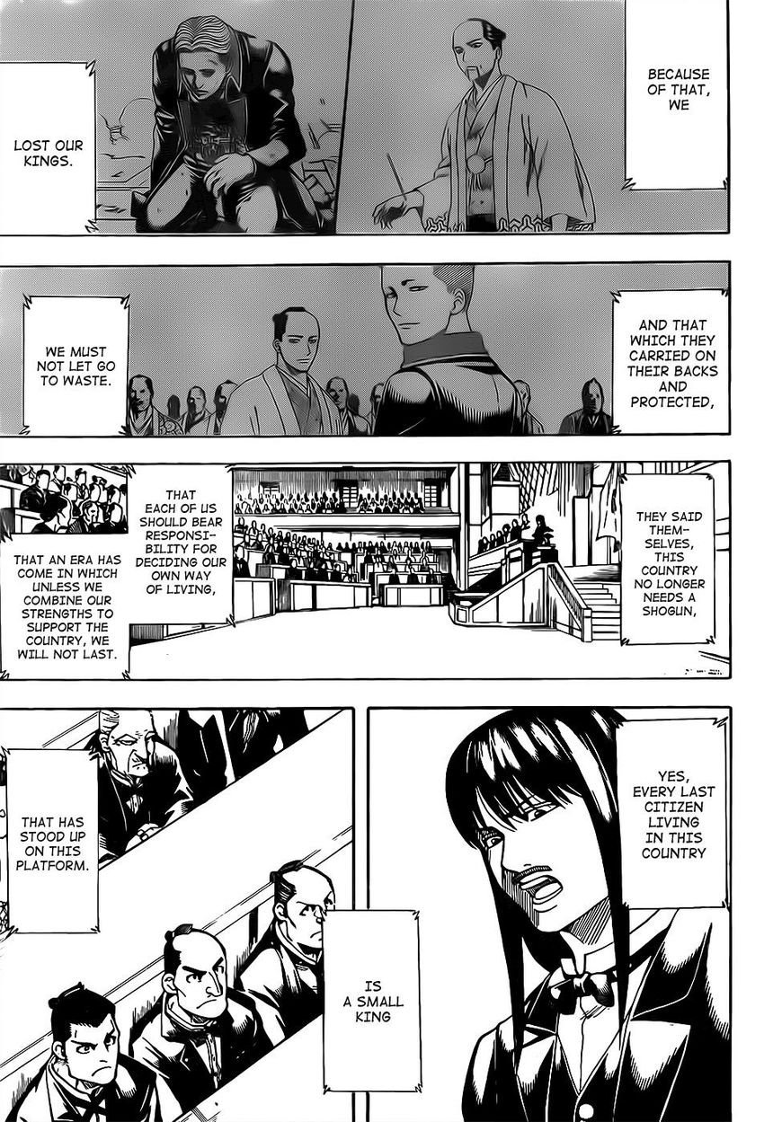 Gintama Chapter 672 page 3 - Chapter 672