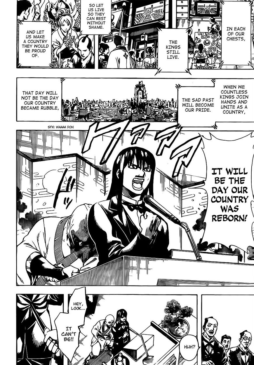 Gintama Chapter 672 page 4 - Chapter 672