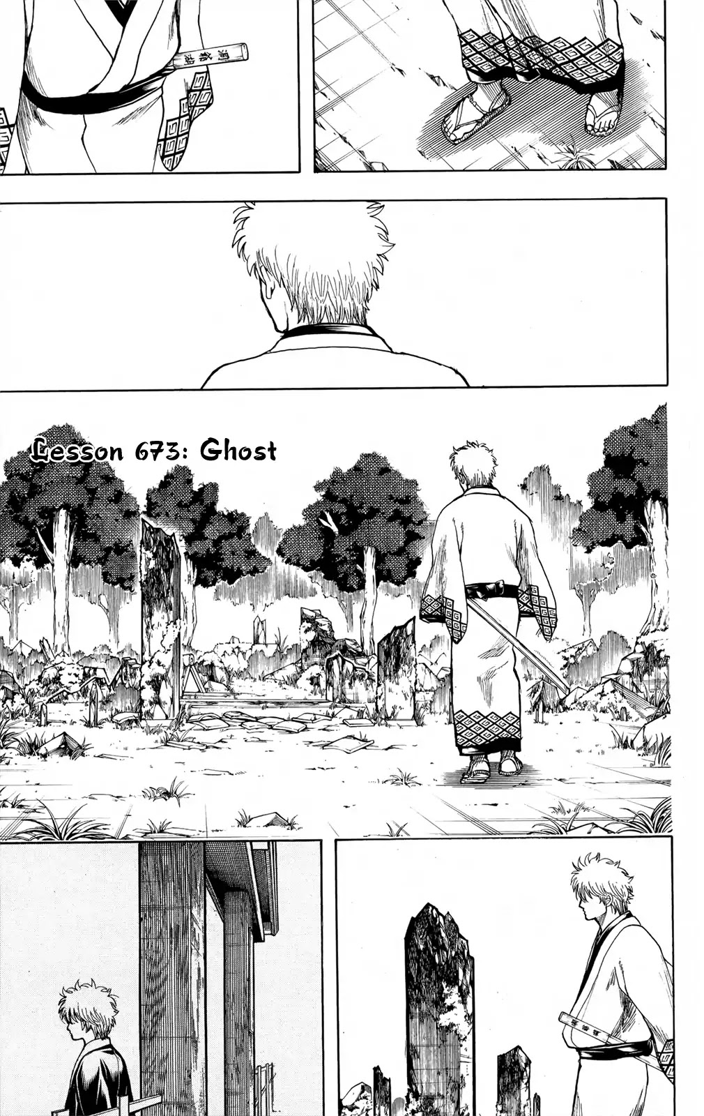 Gintama Chapter 673 page 1 - Chapter 673