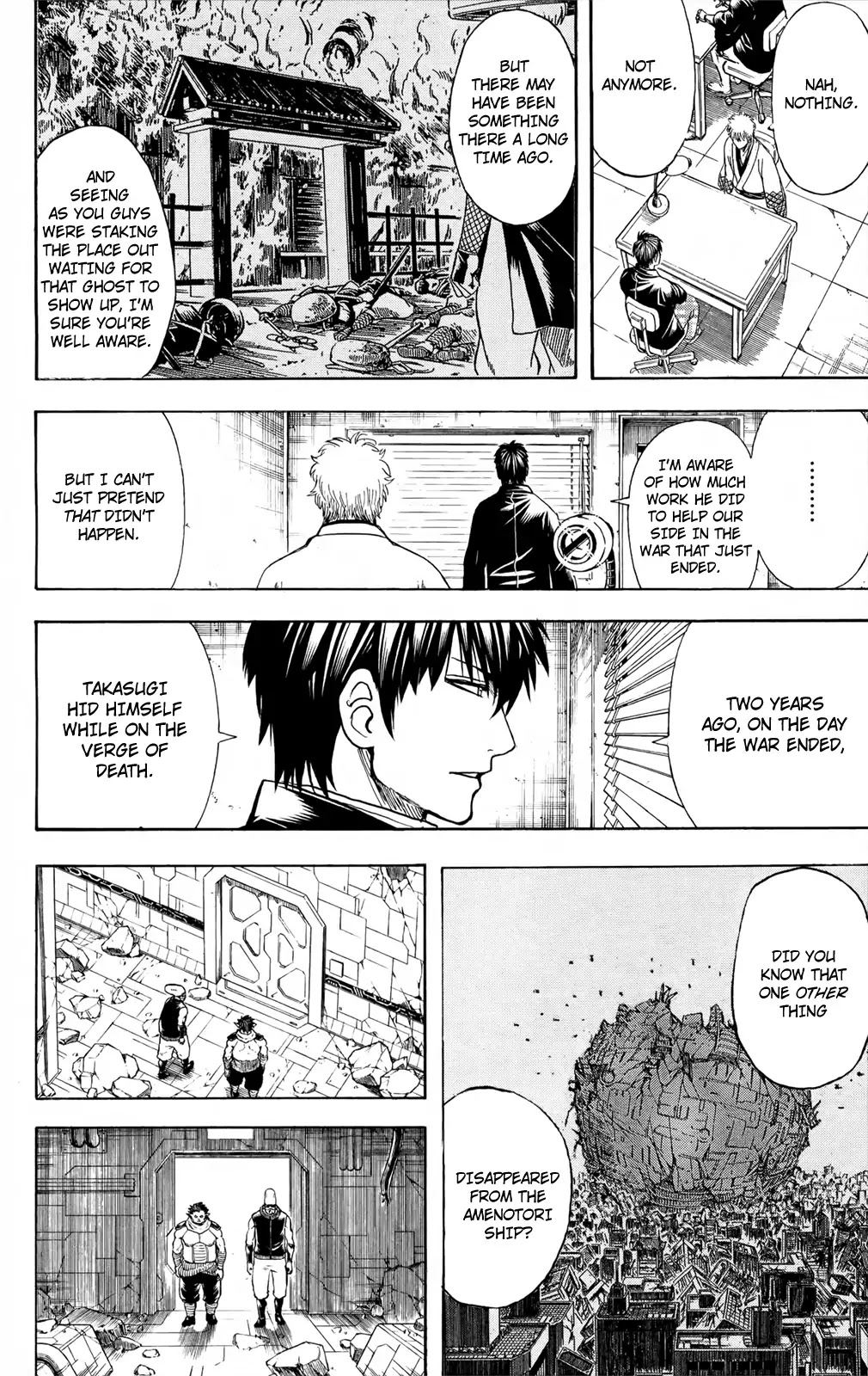 Gintama Chapter 673 page 16 - Chapter 673