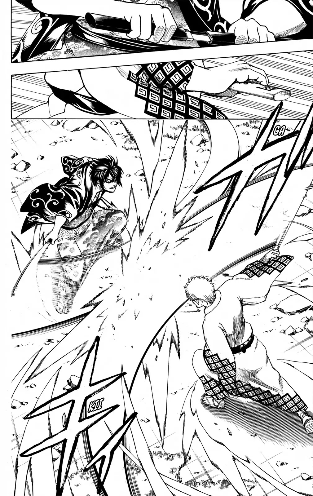 Gintama Chapter 673 page 6 - Chapter 673