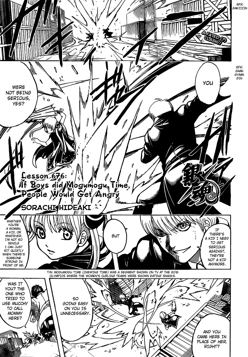 Gintama Chapter 676 page 1 - Chapter 676: If Boys did Mogumogu Time, People Would Get Angry