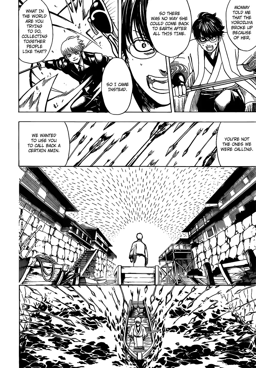Gintama Chapter 676 page 2 - Chapter 676: If Boys did Mogumogu Time, People Would Get Angry