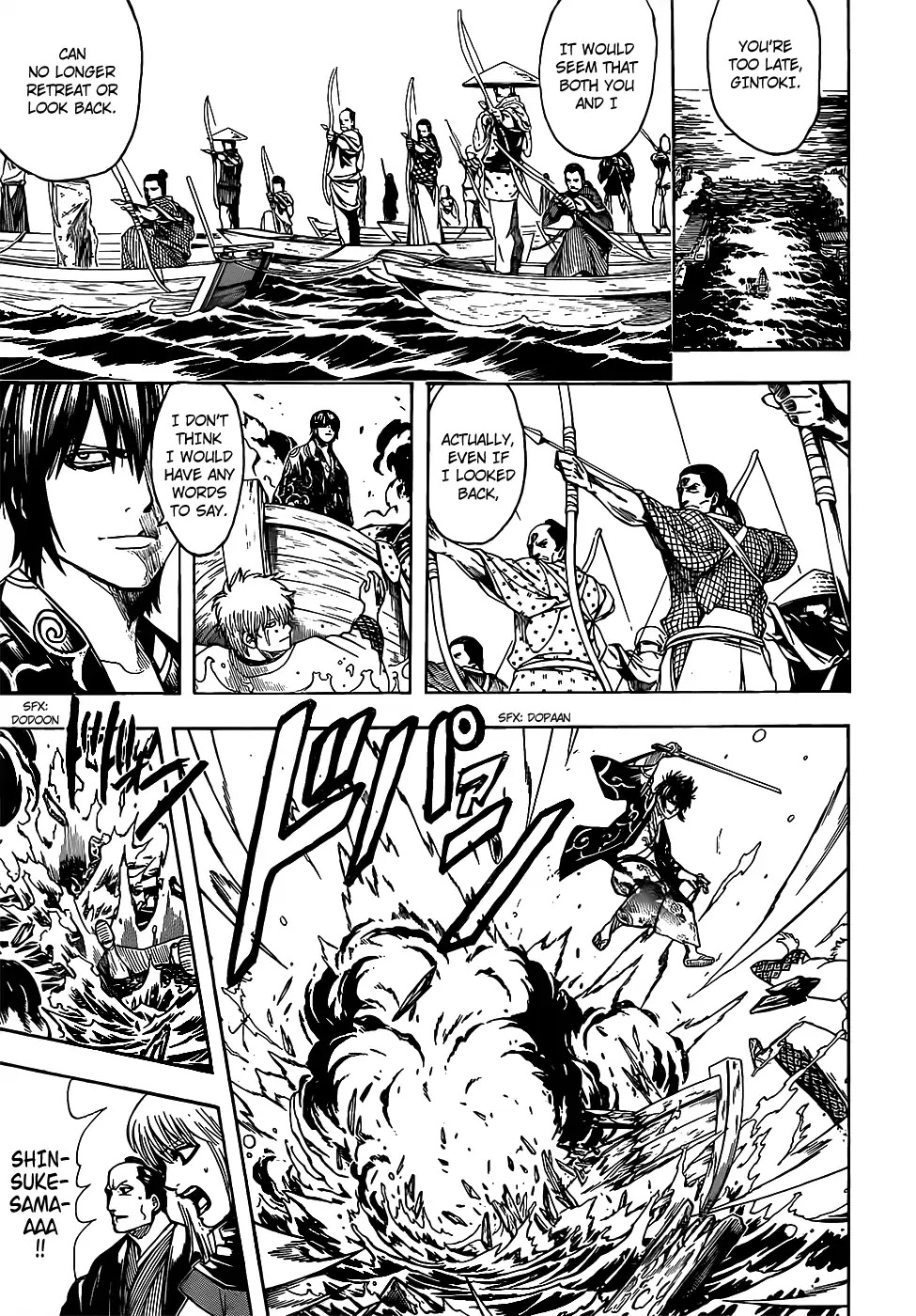 Gintama Chapter 677 page 13 - Chapter 677: The Culprit (Mastermind) is Yasu