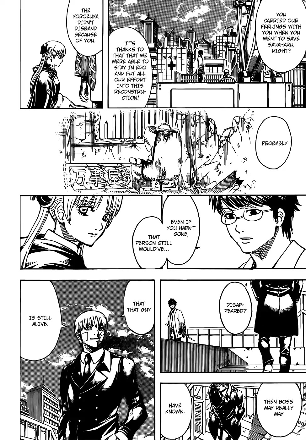 Gintama Chapter 678 page 14 - Chapter 678: It's Not Just Donbei, All Food Has Yoshioka Riho in It