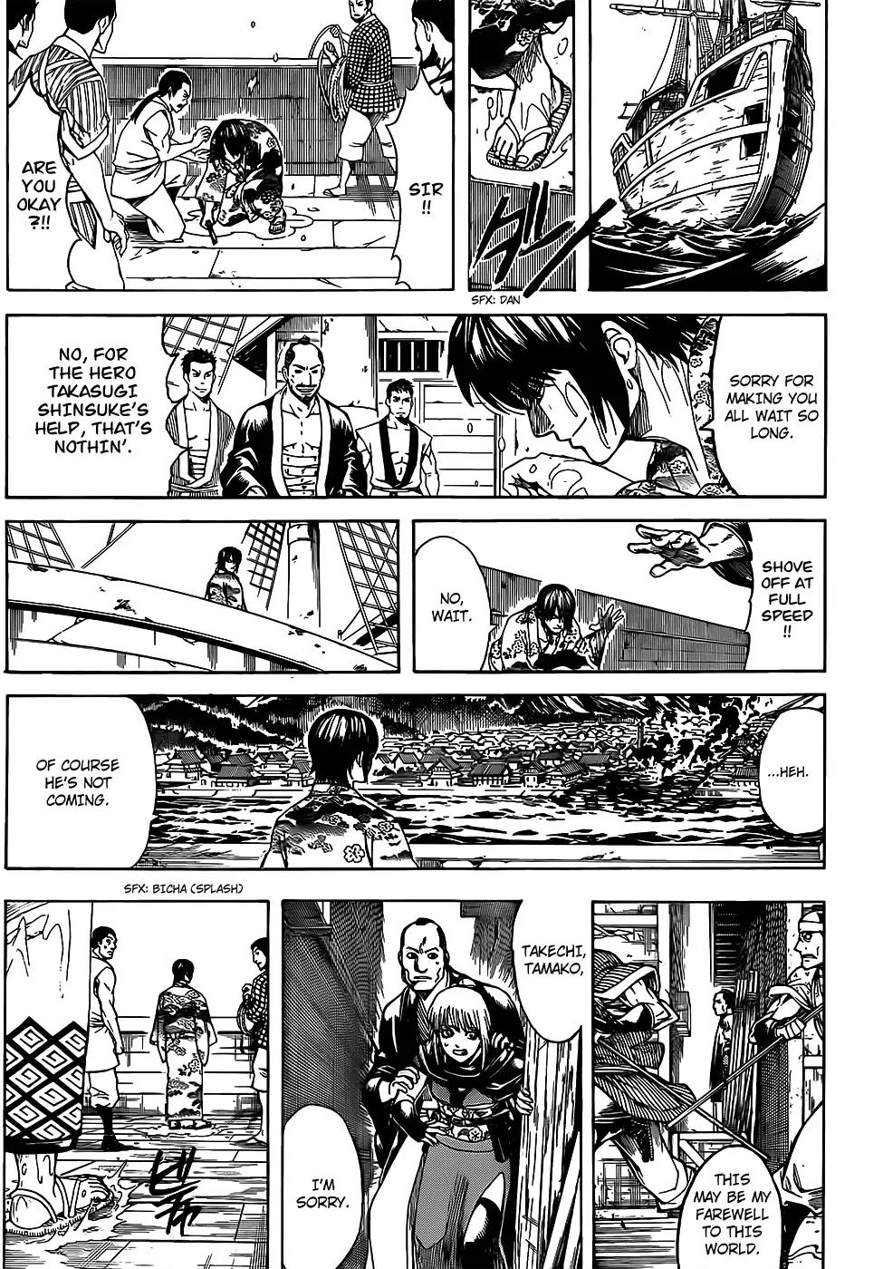 Gintama Chapter 678 page 15 - Chapter 678: It's Not Just Donbei, All Food Has Yoshioka Riho in It
