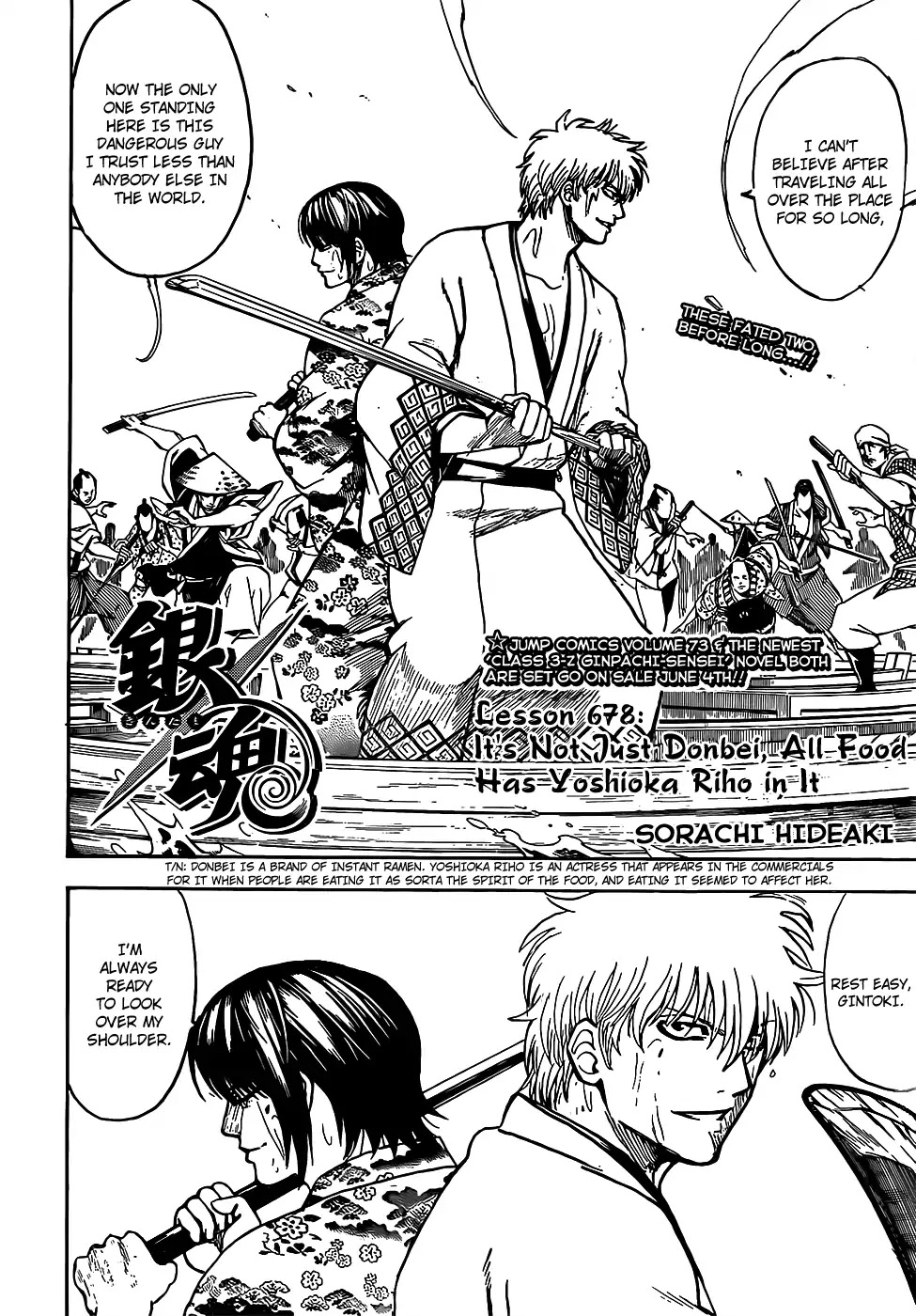 Gintama Chapter 678 page 4 - Chapter 678: It's Not Just Donbei, All Food Has Yoshioka Riho in It