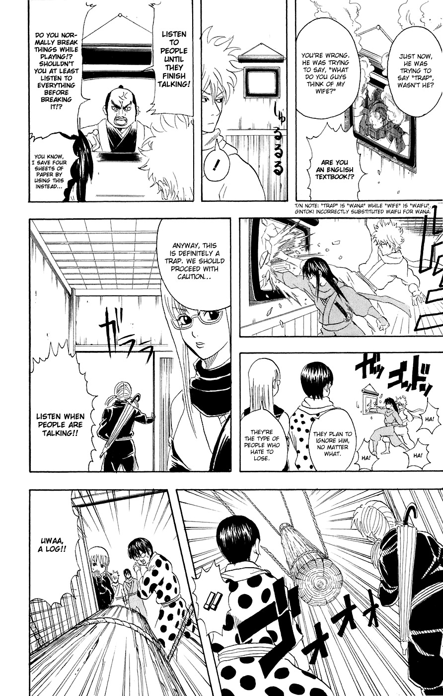 Gintama Chapter 68 page 16 - Chapter 68 : Lesson 68: The Moon Knows Everything.