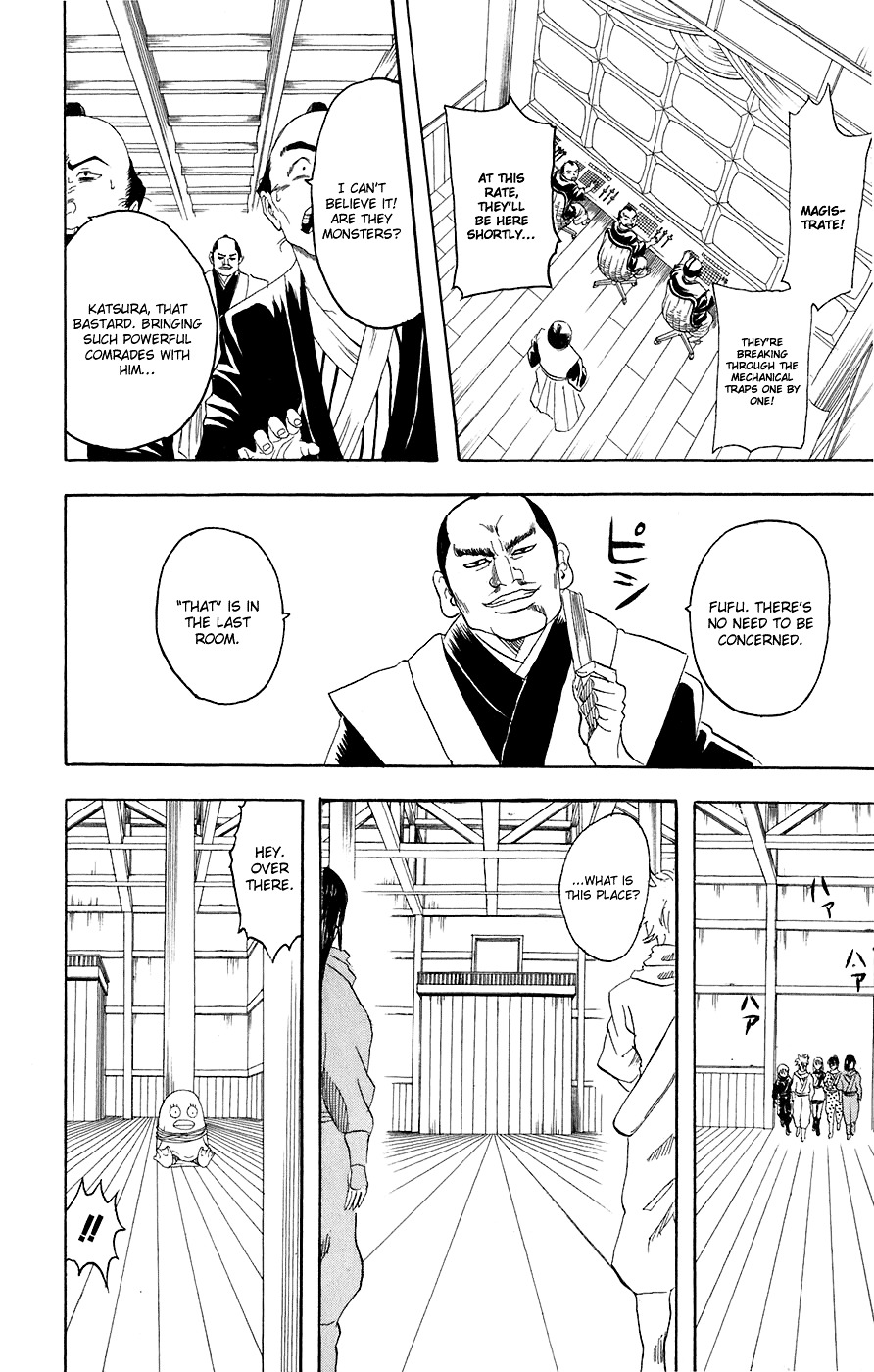 Gintama Chapter 68 page 20 - Chapter 68 : Lesson 68: The Moon Knows Everything.