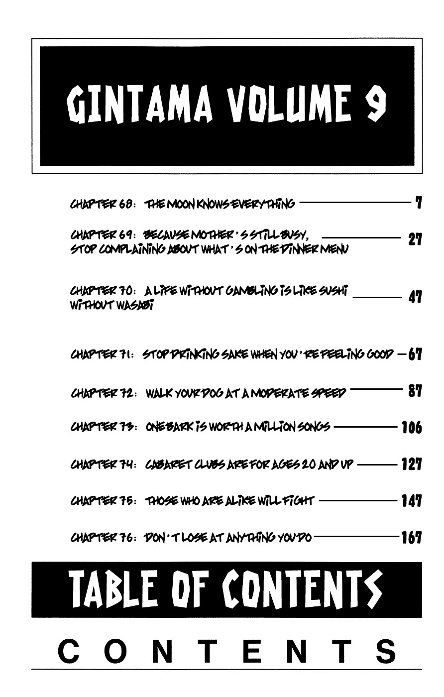 Gintama Chapter 68 page 3 - Chapter 68 : Lesson 68: The Moon Knows Everything.