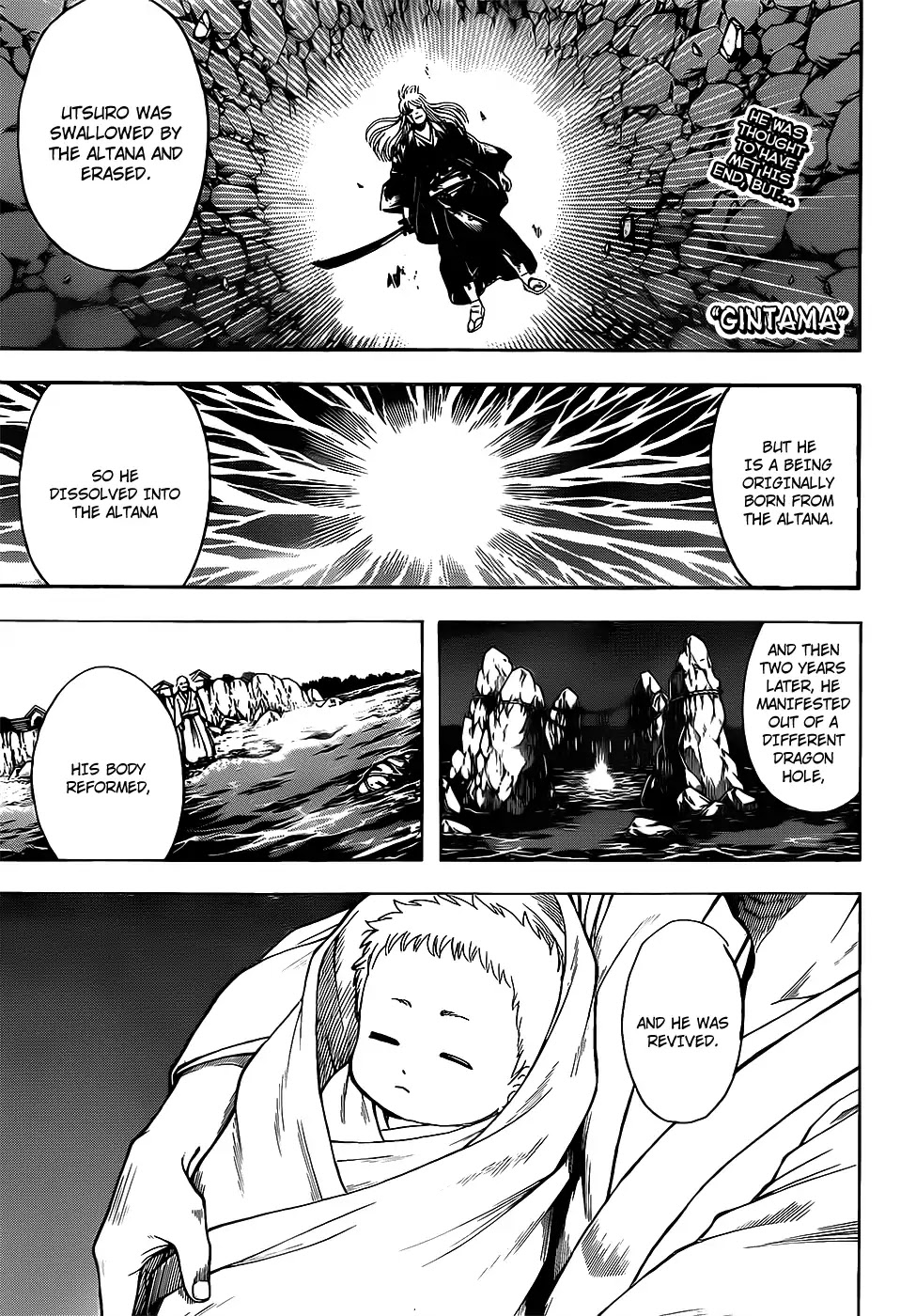 Gintama Chapter 680 page 1 - Chapter 680: Save