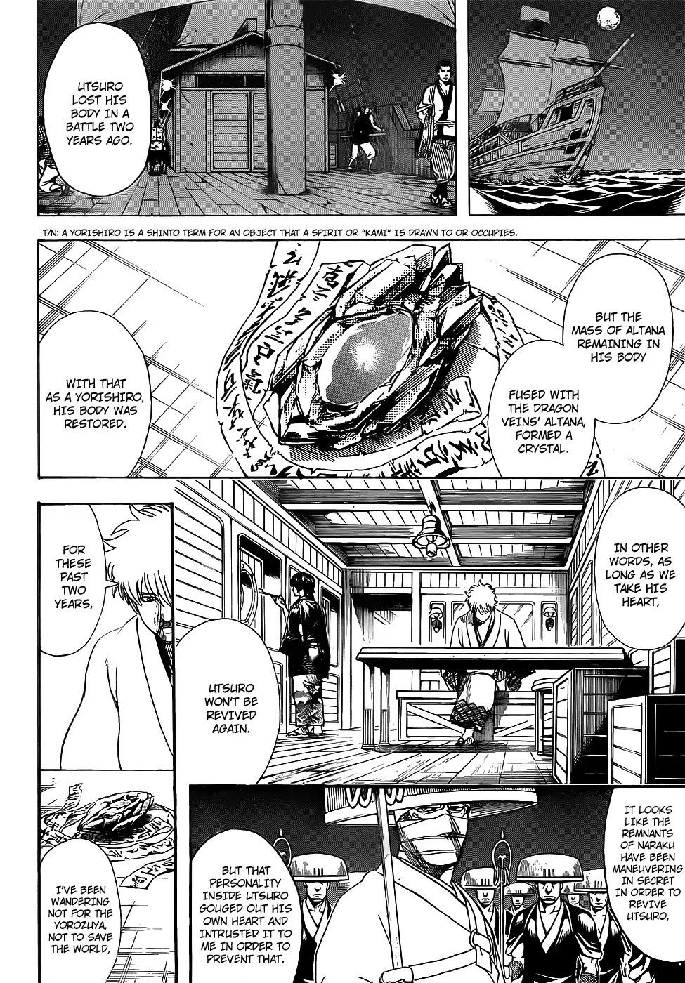 Gintama Chapter 680 page 14 - Chapter 680: Save