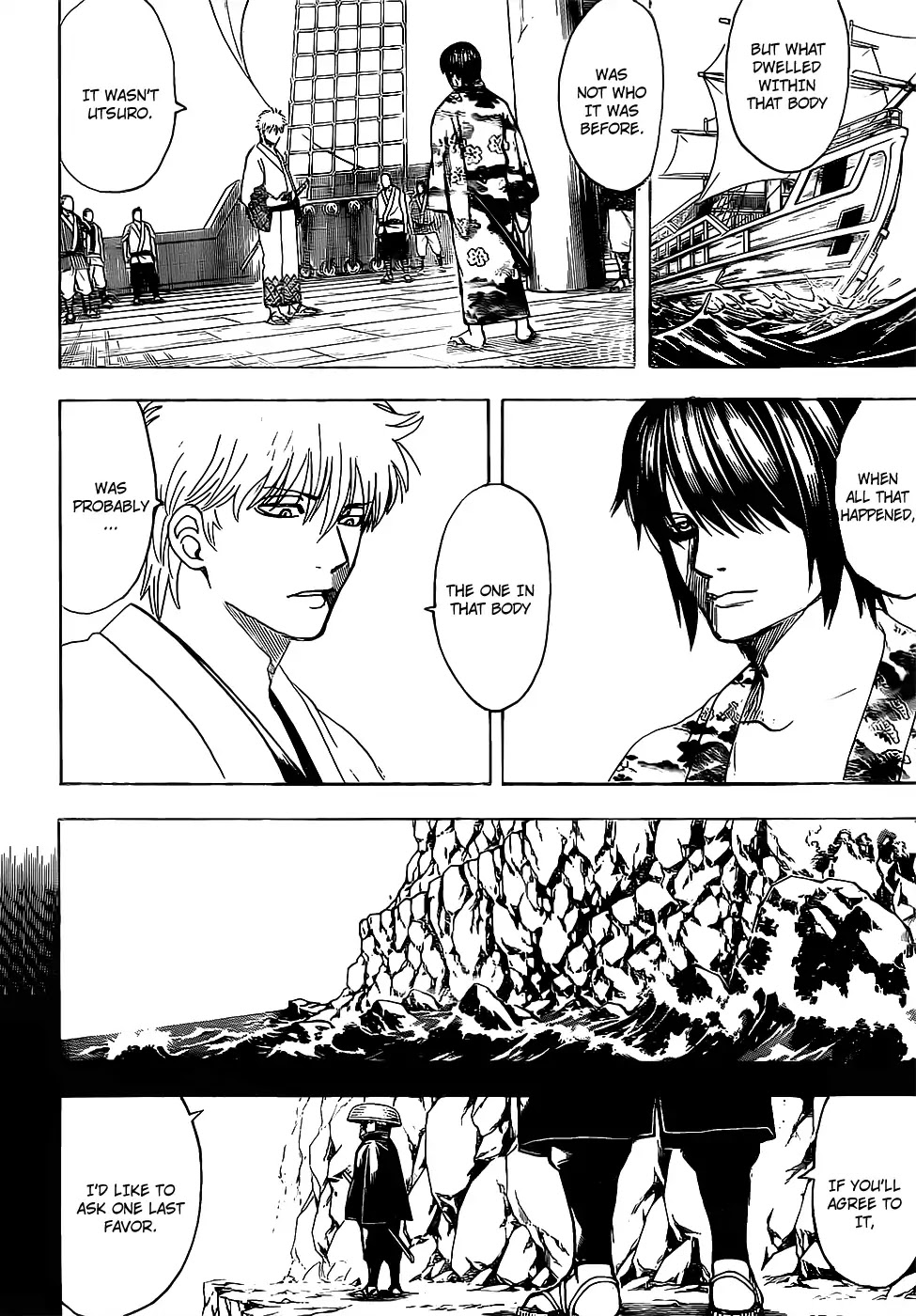 Gintama Chapter 680 page 2 - Chapter 680: Save