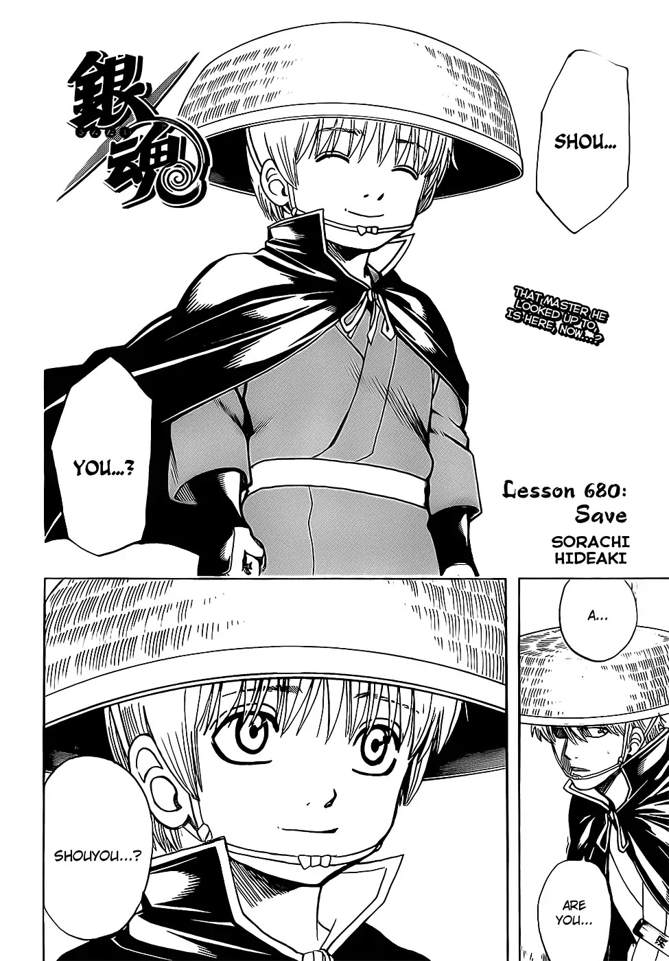 Gintama Chapter 680 page 4 - Chapter 680: Save