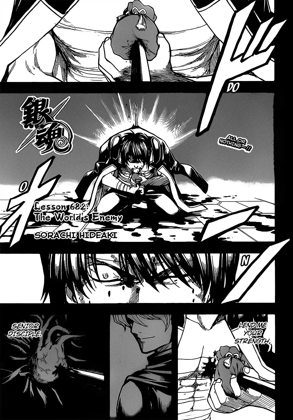 Gintama Chapter 682 page 1 - Chapter 682: The World's Enemy