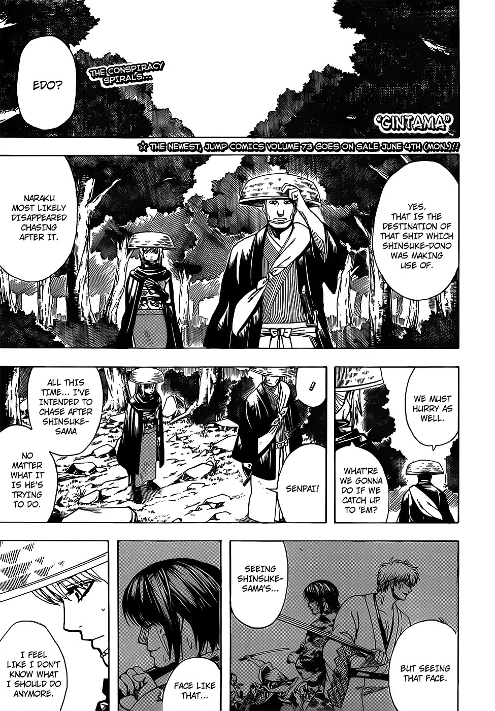 Gintama Chapter 683 page 1 - Chapter 683: Watch Out for Hamichin