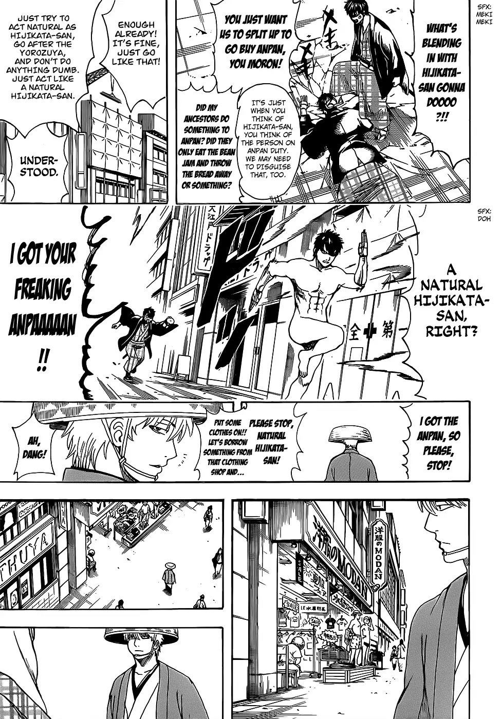 Gintama Chapter 683 page 17 - Chapter 683: Watch Out for Hamichin