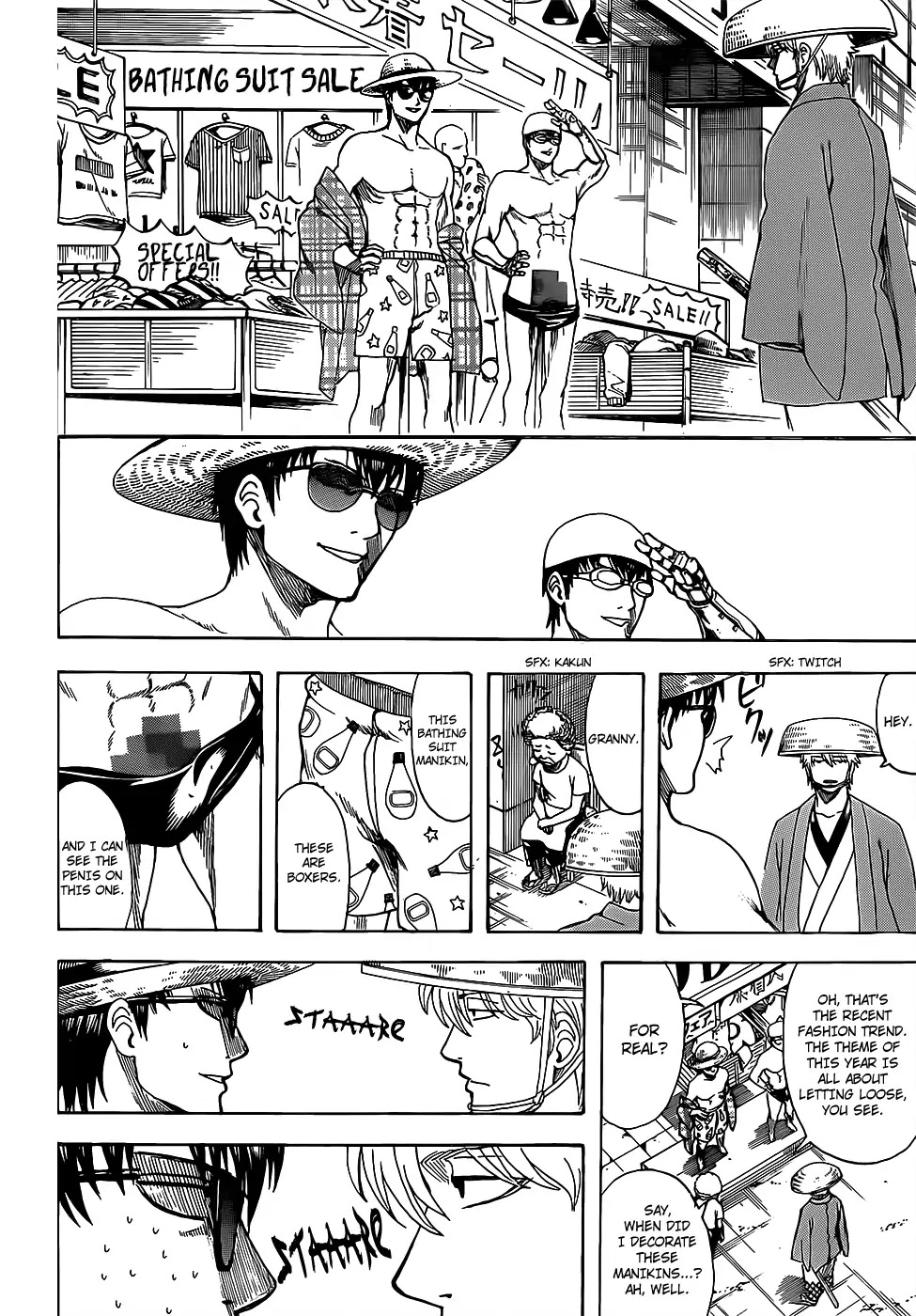 Gintama Chapter 683 page 18 - Chapter 683: Watch Out for Hamichin