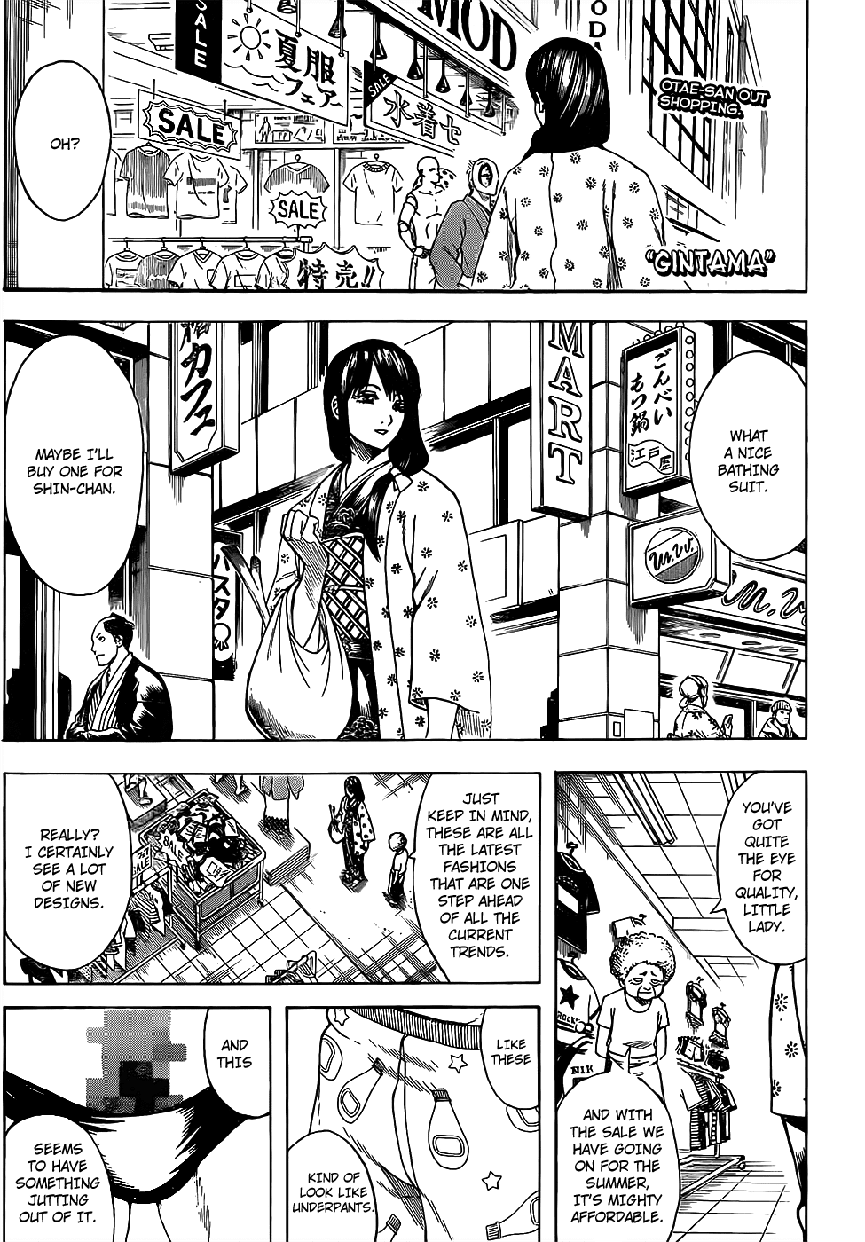 Gintama Chapter 684 page 1 - Chapter 684: The Trick to Dieting is to not Always Strain Yourself, Sometimes Give Yourself a Treat