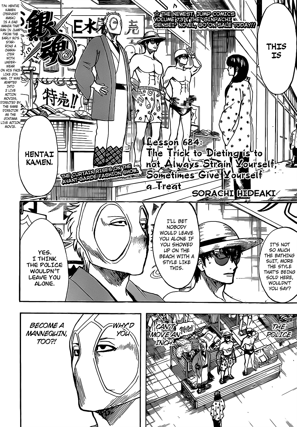 Gintama Chapter 684 page 2 - Chapter 684: The Trick to Dieting is to not Always Strain Yourself, Sometimes Give Yourself a Treat