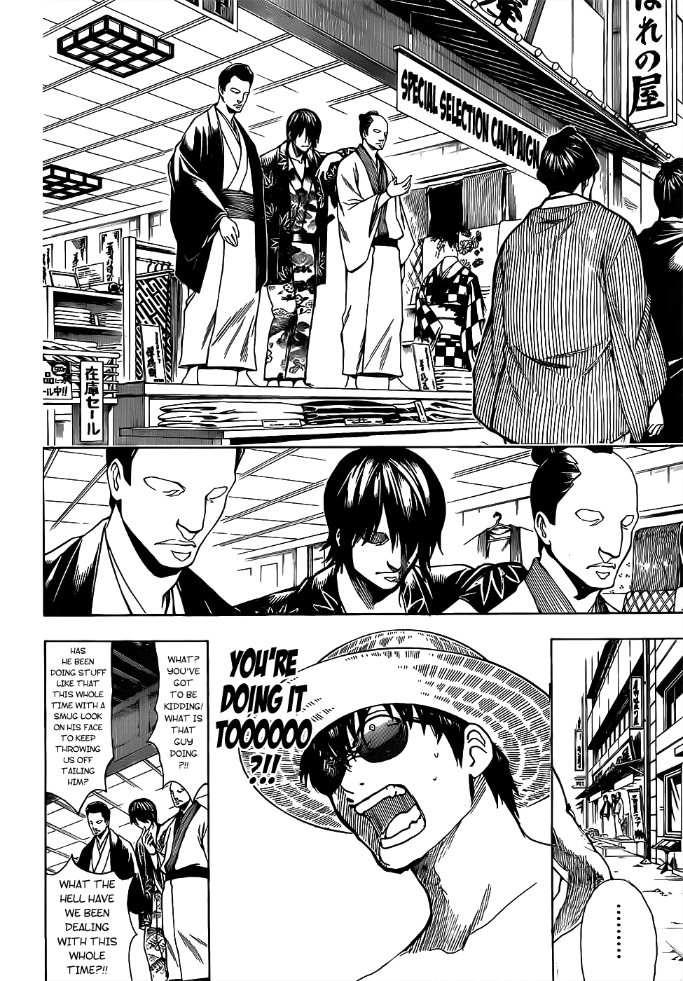 Gintama Chapter 684 page 4 - Chapter 684: The Trick to Dieting is to not Always Strain Yourself, Sometimes Give Yourself a Treat