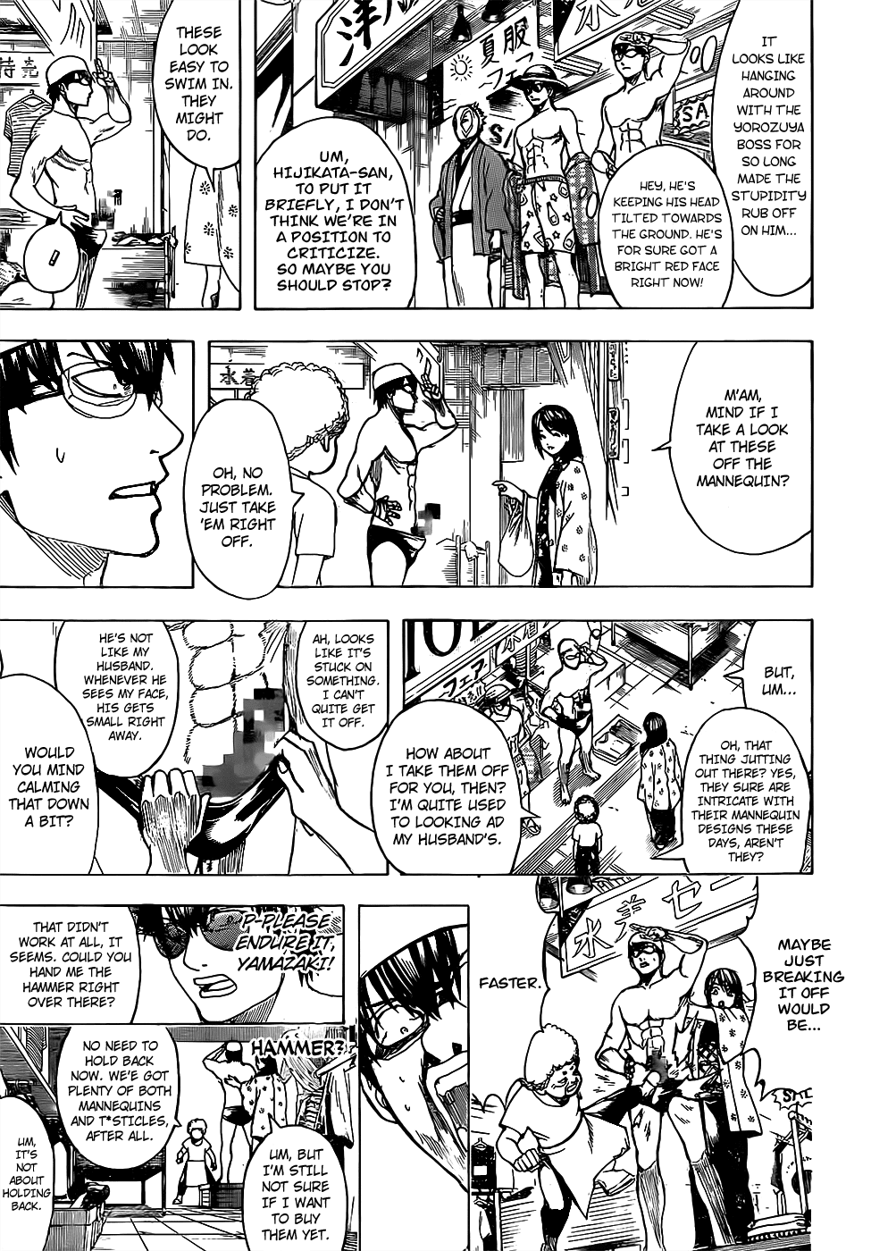 Gintama Chapter 684 page 5 - Chapter 684: The Trick to Dieting is to not Always Strain Yourself, Sometimes Give Yourself a Treat
