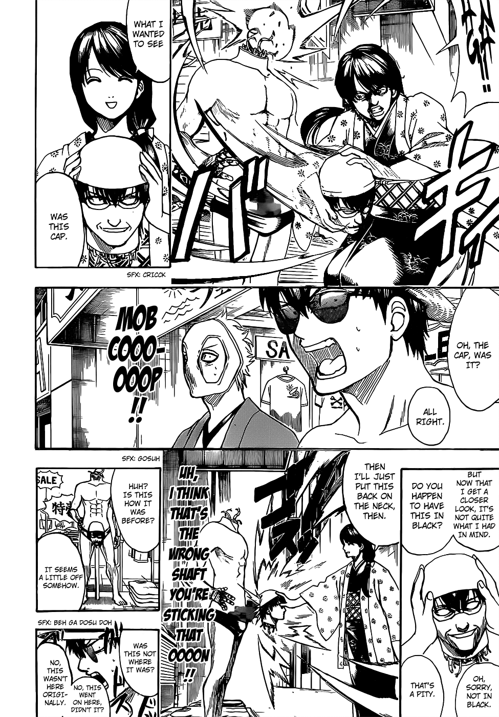 Gintama Chapter 684 page 6 - Chapter 684: The Trick to Dieting is to not Always Strain Yourself, Sometimes Give Yourself a Treat