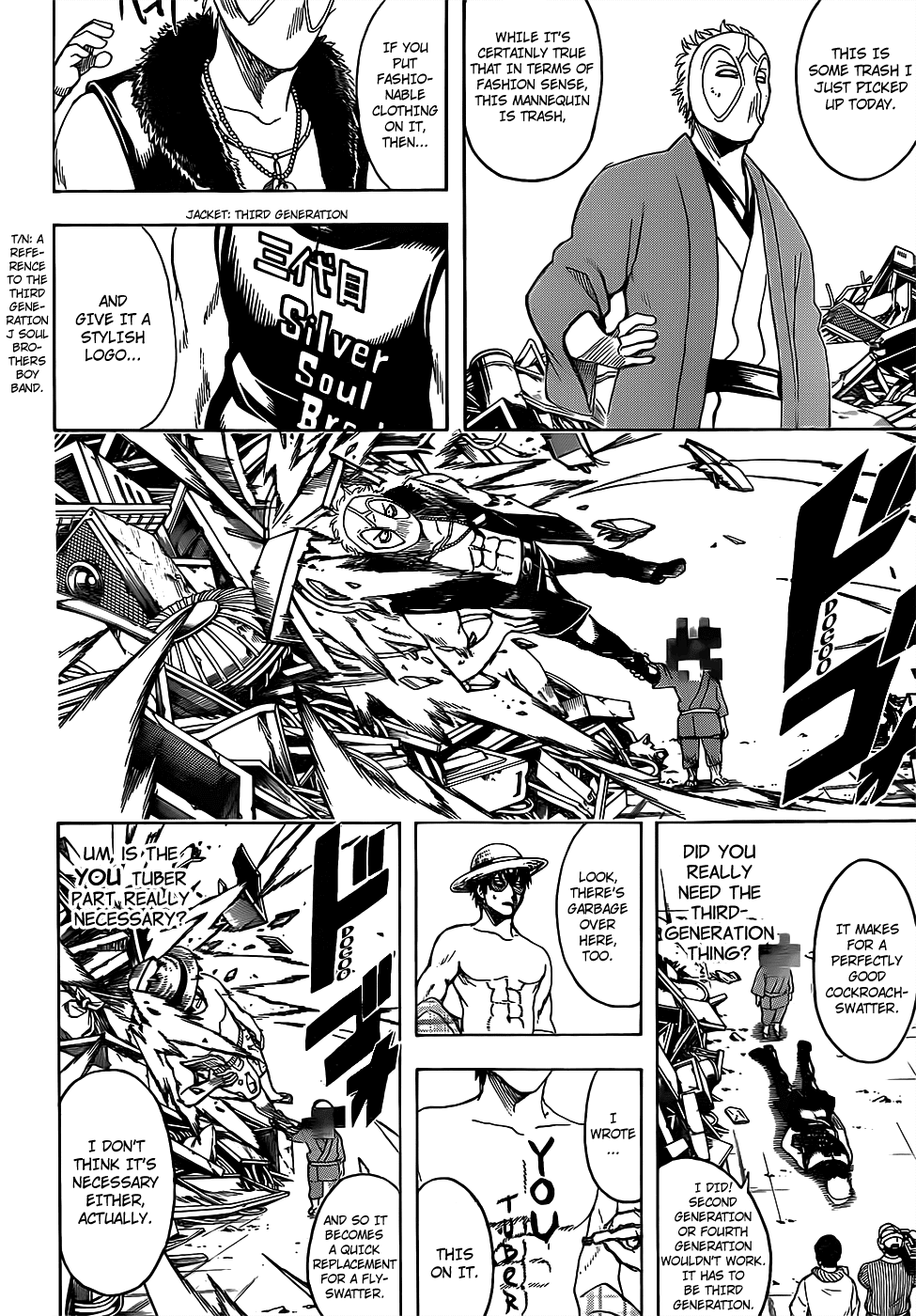 Gintama Chapter 685 page 2 - Chapter 685: KUWAH