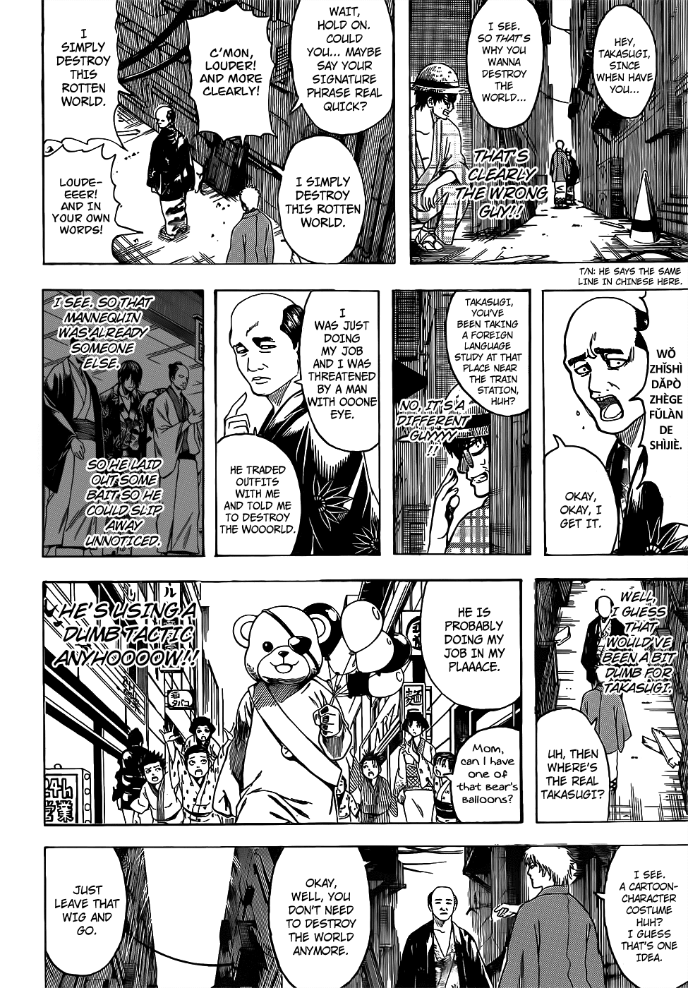 Gintama Chapter 685 page 6 - Chapter 685: KUWAH