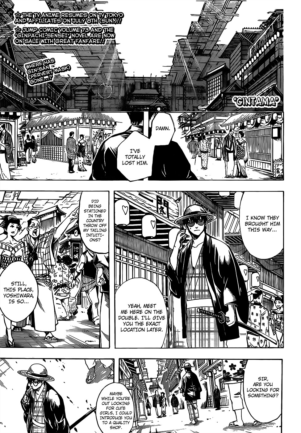 Gintama Chapter 686 page 1 - Chapter 686: Even for Villains, There Are Things That Are Okay to Do and Things That Are Not Okay to Do